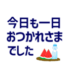 ずっと使えるデカ文字優しい気遣い 夏（個別スタンプ：9）