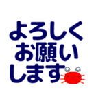 ずっと使えるデカ文字優しい気遣い 夏（個別スタンプ：11）