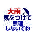 ずっと使えるデカ文字優しい気遣い 夏（個別スタンプ：15）