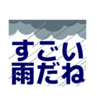 ずっと使えるデカ文字優しい気遣い 夏（個別スタンプ：18）