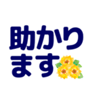 ずっと使えるデカ文字優しい気遣い 夏（個別スタンプ：20）