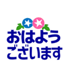 ずっと使えるデカ文字優しい気遣い 夏（個別スタンプ：21）