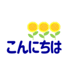 ずっと使えるデカ文字優しい気遣い 夏（個別スタンプ：23）