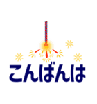 ずっと使えるデカ文字優しい気遣い 夏（個別スタンプ：24）