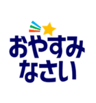 ずっと使えるデカ文字優しい気遣い 夏（個別スタンプ：25）
