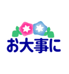 ずっと使えるデカ文字優しい気遣い 夏（個別スタンプ：27）