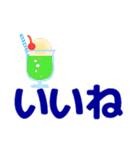 ずっと使えるデカ文字優しい気遣い 夏（個別スタンプ：30）