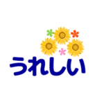 ずっと使えるデカ文字優しい気遣い 夏（個別スタンプ：31）