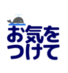 ずっと使えるデカ文字優しい気遣い 夏（個別スタンプ：32）