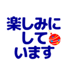 ずっと使えるデカ文字優しい気遣い 夏（個別スタンプ：33）