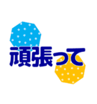 ずっと使えるデカ文字優しい気遣い 夏（個別スタンプ：34）