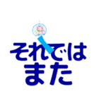 ずっと使えるデカ文字優しい気遣い 夏（個別スタンプ：35）