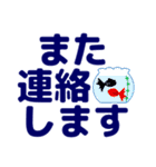 ずっと使えるデカ文字優しい気遣い 夏（個別スタンプ：36）