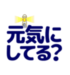 ずっと使えるデカ文字優しい気遣い 夏（個別スタンプ：37）