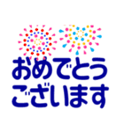 ずっと使えるデカ文字優しい気遣い 夏（個別スタンプ：38）