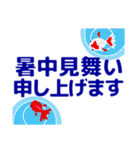 ずっと使えるデカ文字優しい気遣い 夏（個別スタンプ：39）