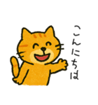 まいにちネコ感情（個別スタンプ：1）
