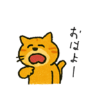 まいにちネコ感情（個別スタンプ：2）