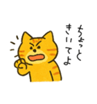 まいにちネコ感情（個別スタンプ：5）