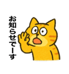 まいにちネコ感情（個別スタンプ：6）