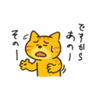 まいにちネコ感情（個別スタンプ：7）