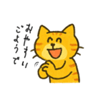 まいにちネコ感情（個別スタンプ：9）