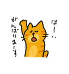 まいにちネコ感情（個別スタンプ：10）