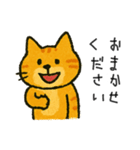 まいにちネコ感情（個別スタンプ：11）
