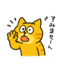 まいにちネコ感情（個別スタンプ：12）