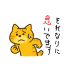 まいにちネコ感情（個別スタンプ：13）