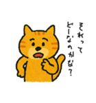 まいにちネコ感情（個別スタンプ：14）