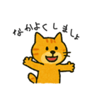まいにちネコ感情（個別スタンプ：16）