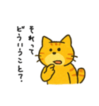 まいにちネコ感情（個別スタンプ：34）