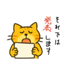 まいにちネコ感情（個別スタンプ：38）