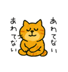まいにちネコ感情（個別スタンプ：39）