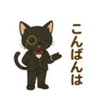 日常に使える黒猫執事スタンプ2【敬語】（個別スタンプ：4）