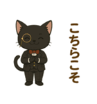 日常に使える黒猫執事スタンプ2【敬語】（個別スタンプ：5）