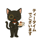 日常に使える黒猫執事スタンプ2【敬語】（個別スタンプ：11）