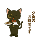 日常に使える黒猫執事スタンプ2【敬語】（個別スタンプ：12）