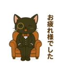 日常に使える黒猫執事スタンプ2【敬語】（個別スタンプ：15）