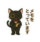 日常に使える黒猫執事スタンプ2【敬語】（個別スタンプ：17）