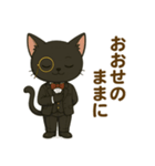 日常に使える黒猫執事スタンプ2【敬語】（個別スタンプ：18）