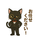 日常に使える黒猫執事スタンプ2【敬語】（個別スタンプ：19）