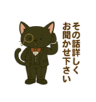 日常に使える黒猫執事スタンプ2【敬語】（個別スタンプ：24）
