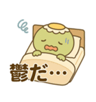 日常に使えるかっぱのスタンプ3【鬱ver】（個別スタンプ：1）