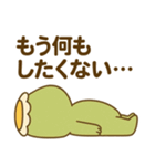 日常に使えるかっぱのスタンプ3【鬱ver】（個別スタンプ：2）
