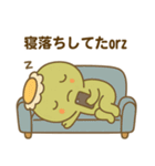日常に使えるかっぱのスタンプ3【鬱ver】（個別スタンプ：7）