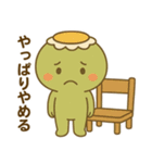 日常に使えるかっぱのスタンプ3【鬱ver】（個別スタンプ：12）