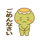 日常に使えるかっぱのスタンプ3【鬱ver】（個別スタンプ：13）