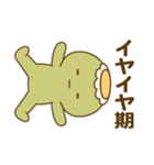 日常に使えるかっぱのスタンプ3【鬱ver】（個別スタンプ：18）